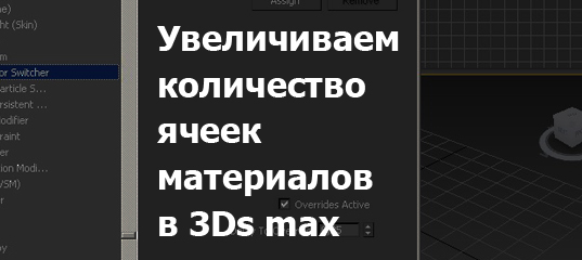 Как сделать золото в максе. Смотреть фото Как сделать золото в максе. Смотреть картинку Как сделать золото в максе. Картинка про Как сделать золото в максе. Фото Как сделать золото в максе